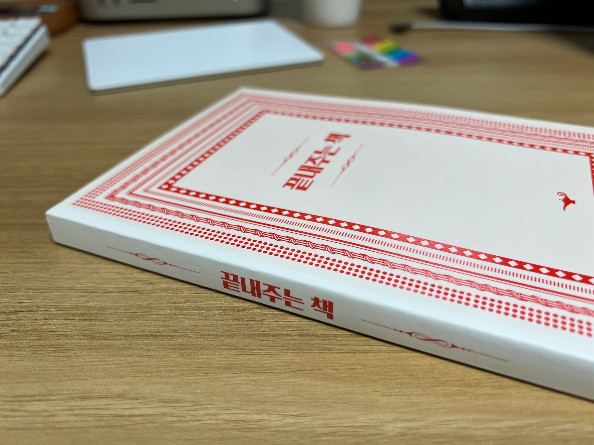 내 중학 시절 독서사에는 두 사람이 있었다.