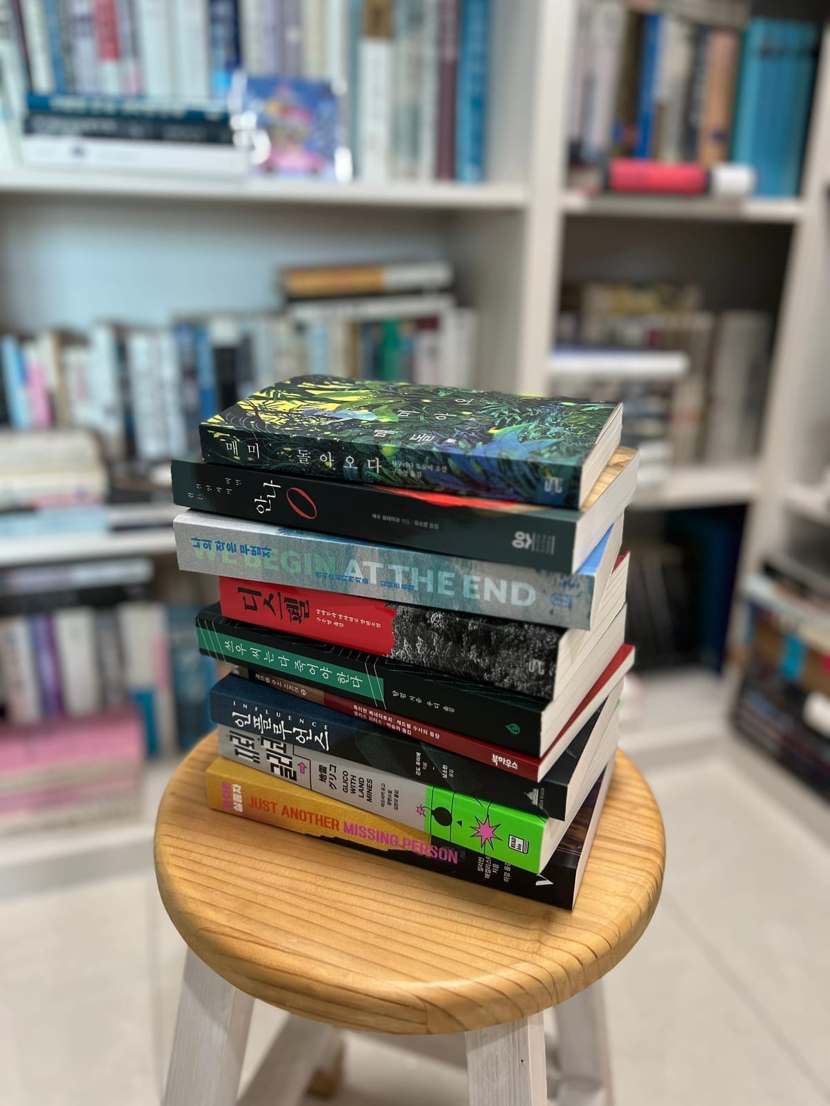 2025 올해의 미스터리 - 해외편 11~20위